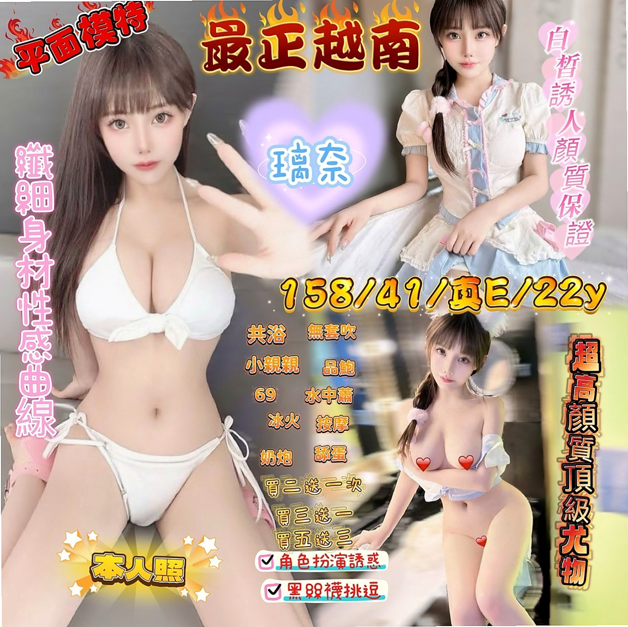 婷婷的推薦檔案┃公司會計┃壯圍外送茶┃胸圍C罩杯┃年齡22歲┃身高164cm/45kg┃服務：火車便當, 舌吻,69,舔穴 盡量配合客人需求